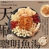 【黃裕生藥行】頂級食補湯包