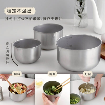 日本製Arnest 燕三條霧面不銹鋼深型調理碗３入組
