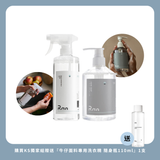 KS獨家｜Ran 廚房護手組