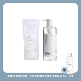 KS獨家｜Ran 經典洗衣組