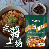 【小磨坊】風味醬系列-台美直郵預購