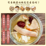 【和春堂】廣式胡椒豬肚雞燉包