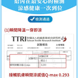 0著感冰氧雲柔細肩內衣（4色）