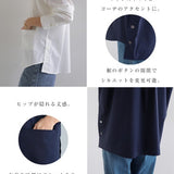 秋季日本連線_側開岔口袋設計襯衫 (限時預購至9/21)