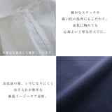 秋季日本連線_側開岔口袋設計襯衫 (限時預購至9/21)