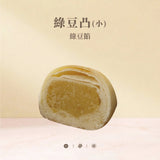 【李亭香】四代平西｜4入(小)