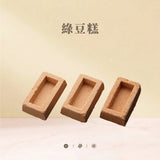 【李亭香】好糕興