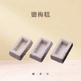 【李亭香】好糕興