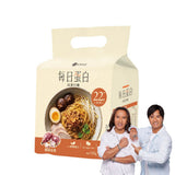 【每日蛋白】高蛋白麵 3入/袋