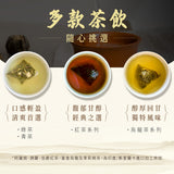【政仁茗茶】 原粒茶葉 三角立體茶包 50包/袋