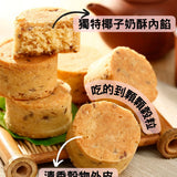 【喜之坊】圓片牛軋糖錦囊袋系列