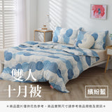 雙人十月被 - 花色系