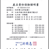 【杰哥柚園】特級老欉文旦 | 中秋獻禮 ｜台灣收件限定（各限量30箱）