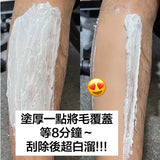 日本 ATSUSHI 淳 淨毛革命白溜霜