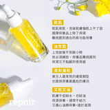 艾地苯肌曜精華 30ml