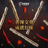 【大田海洋】 鱈魚夾心絲系列 180g/袋