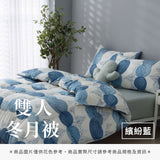 雙人冬月被 - 花色系