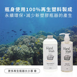 淨毒五郎 酵素手洗精（微風補充瓶）