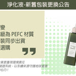 韓國 DR CYJ 頭皮賦活淨化液