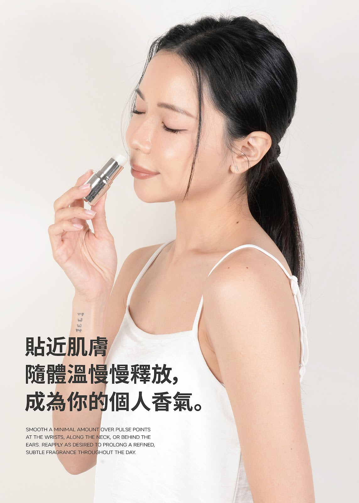 嵐LEN 雪玉固態香水