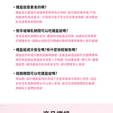 【翰方御品】薏仁紅豆孅盈錠