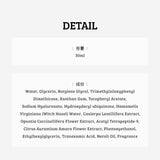 艾地苯肌曜精華 30ml