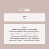 金盞花髮根甦醒洗髮餅 80g