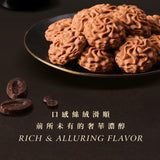 【鴻鼎菓子】繽紛三色曲奇禮盒