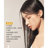金盞花深層護髮精華 125ml (升級版)