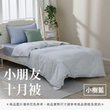 小朋友十月被