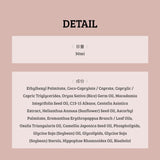 酵裡藏仙全能修護精華油 30ml