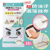 日本 LEC防油汙激落抹布10入