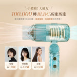 西班牙Solac 國際電壓等離子高速吹風機 SD-1000 mini Pro