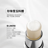 嵐LEN 雪玉固態香水