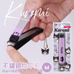 日本KAI貝印 不鏽鋼指甲剪M