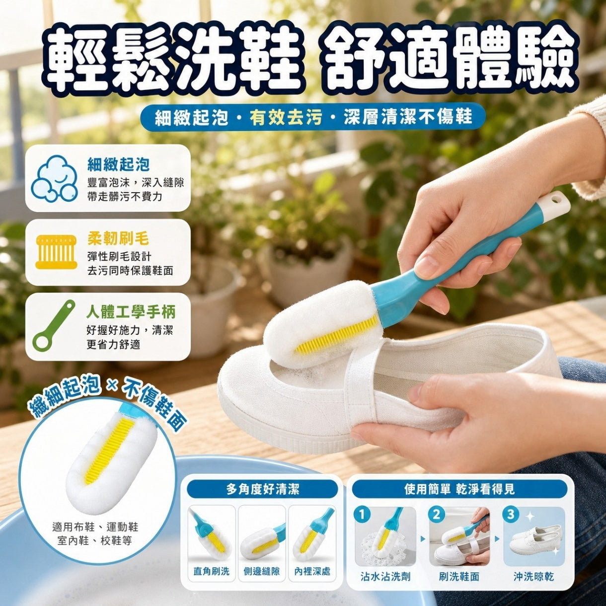 日本 LEC激落君鞋用清潔刷 2入組