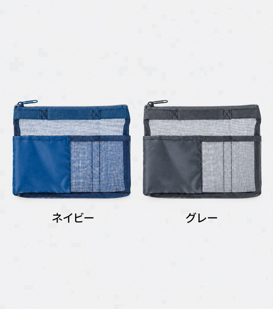 日本丸辰 多用途透視硬網文具收納袋-附提袋