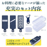 日本製 Arnest燕三條多功能削皮刨絲工具七件組