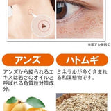 日本 chez moi去脂肪粒洗顏皂80g