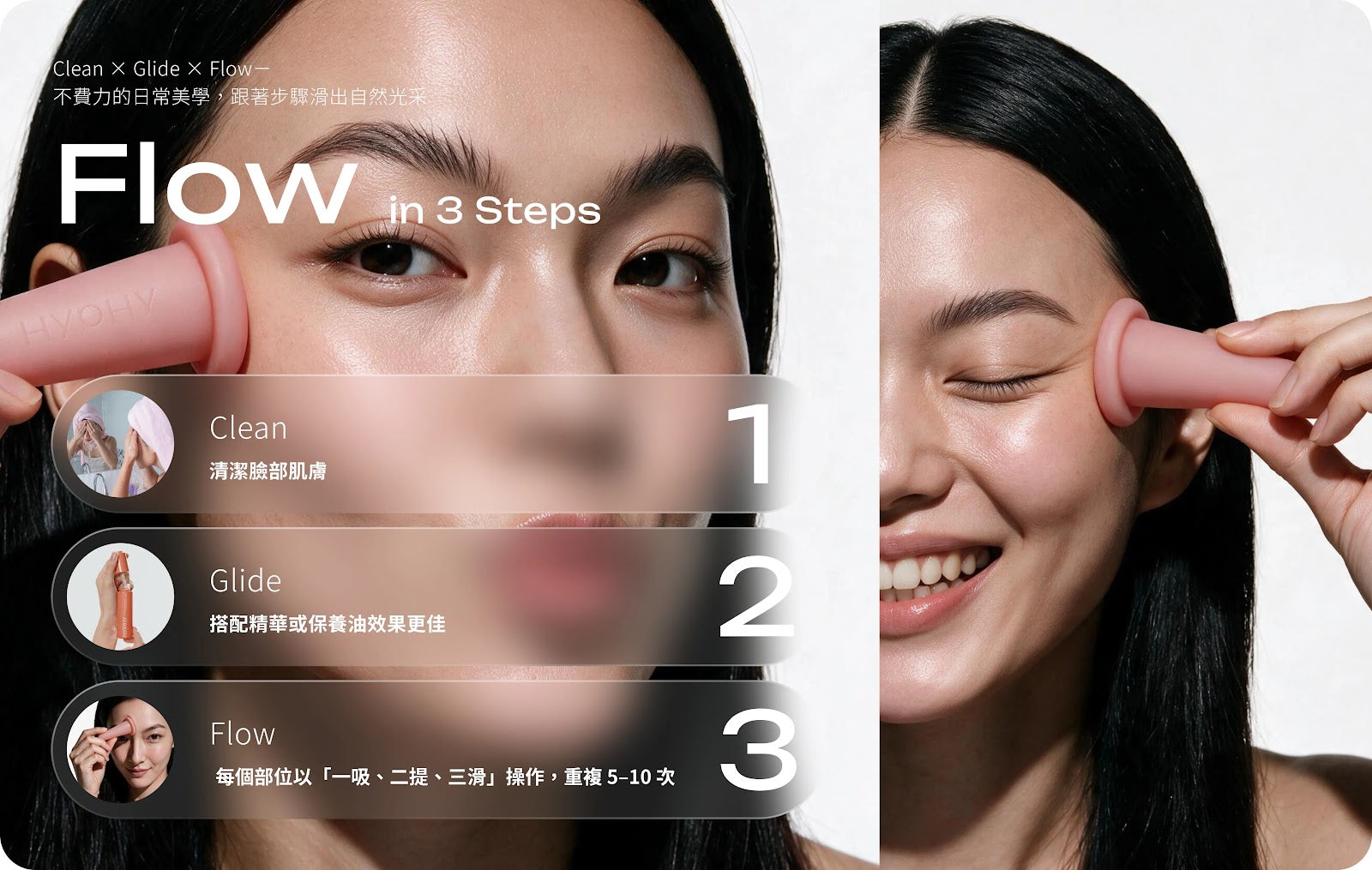 HYPHY 迷你滑罐