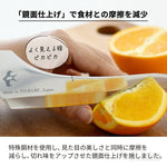 日本製 Arnest燕三條櫸木鉬釩不鏽鋼麵包刀