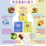 【粗味】 FIT順暢果凍(10條入/盒)  MIT