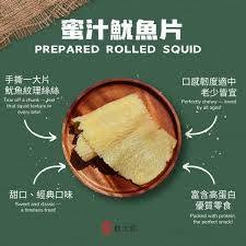 【魷太郎】魷魚片100g/袋