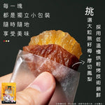 【梅咬系列】86g (全素)