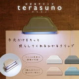 日本 terasuno 便利固定書夾-附調燈