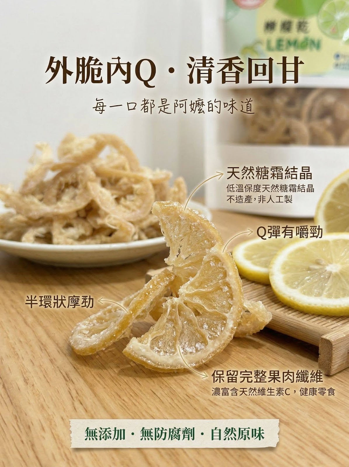 【富二代農產】台灣果乾系列