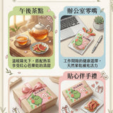 【富二代農產】台灣果乾系列
