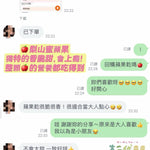 【富二代農產】台灣果乾系列