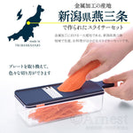 日本製 Arnest燕三條多功能削皮刨絲工具七件組