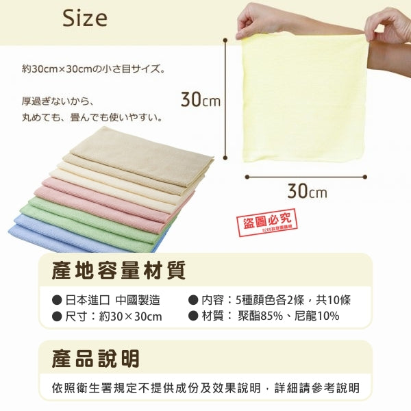 日本 LEC防油汙激落抹布10入